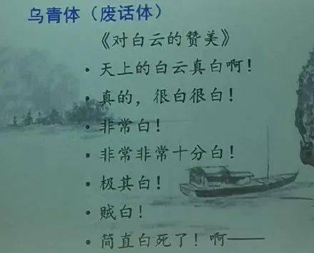 關(guān)于小便的詩(shī)句