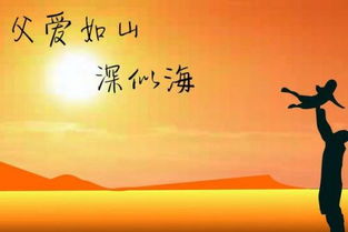 懷念亡父的古詩(shī)句
