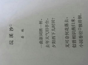 面對死亡古詩(shī)句6