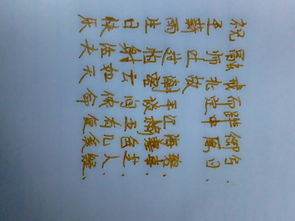 貝字開(kāi)頭的古詩(shī)句