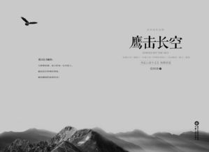 有關(guān)于勵志青春的詩(shī)句