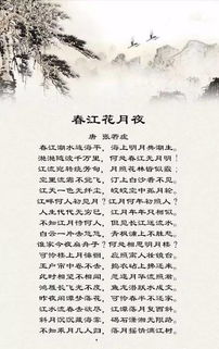 古詩(shī),詩(shī)句,景物,描寫(xiě)