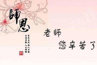 教師的古詩(shī)句