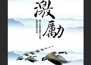 帶有萬(wàn)的古詩(shī)句