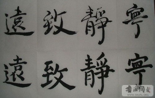 關于胡塗詩句