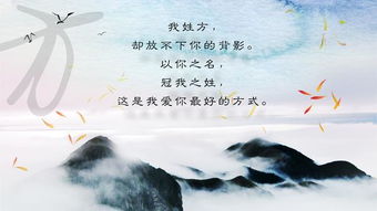 關(guān)于百家姓的詩(shī)句