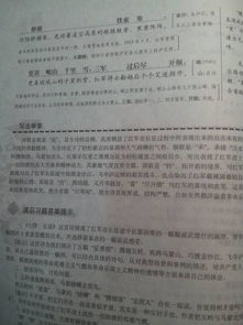 長(zhǎng)征的古詩(shī)詩(shī)句的意思是什么