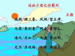 寫(xiě)給同學(xué)的離別古詩(shī)句
