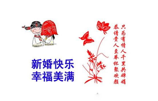 祝福詩(shī)句唯美古詩(shī),新婚的詩(shī)句古詩(shī),祝福新年的詩(shī)句古詩(shī)