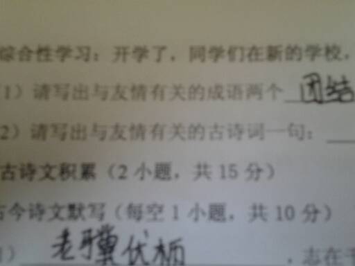寫(xiě)出幾句與書(shū)信有關(guān)的古詩(shī)句