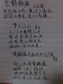 寫(xiě)出黃河的古詩(shī)句