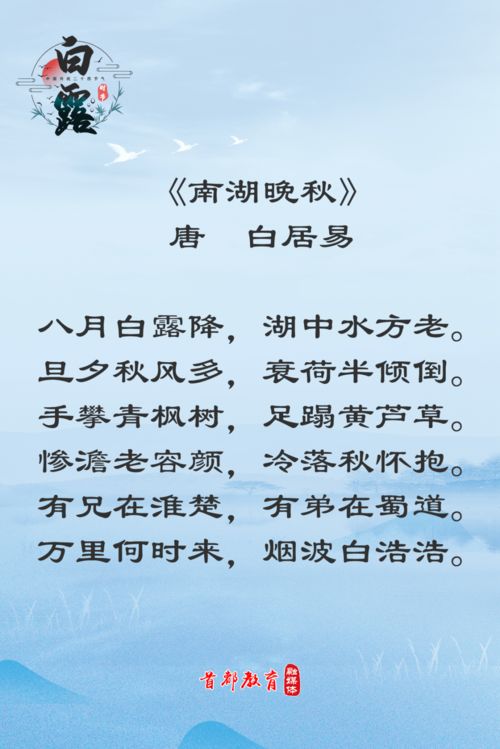 秋天的詩(shī)句古詩(shī),關(guān)于描寫(xiě)秋天的詩(shī)句古詩(shī),贊美秋天的詩(shī)句古詩(shī)