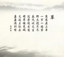 古詩(shī)詞,詩(shī)句,描寫(xiě),春天