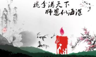小學(xué)學(xué)過(guò)的關(guān)于贊美老師的詩(shī)句