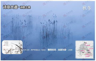 關(guān)于蒼蒼的詩(shī)句意思