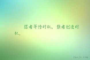 忍辱負重等待時(shí)機的詩(shī)句,忍耐等待時(shí)機的詩(shī)句,蟄伏等待時(shí)機的詩(shī)句