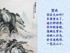 詩(shī)句