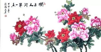 牡丹花的詩(shī)句古詩(shī)詩(shī)
