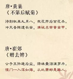 霸氣的古詩(shī)句整首