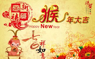 詩(shī)句,春節