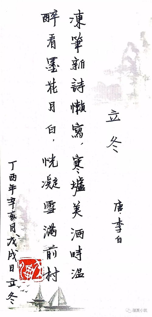 關(guān)于七七蘆溝的詩(shī)句
