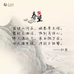 古詩(shī)詞中寫(xiě)思鄉的詩(shī)句