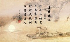 關(guān)于月亮的古詩(shī)句有什么