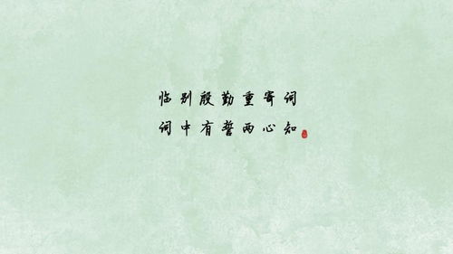 關(guān)于還會(huì )再見(jiàn)的詩(shī)句