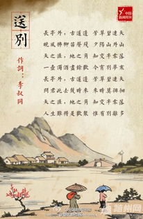 關(guān)于隨州的詩(shī)句