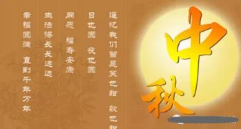 關于詩人借中秋節(jié)思鄉(xiāng)的古詩句