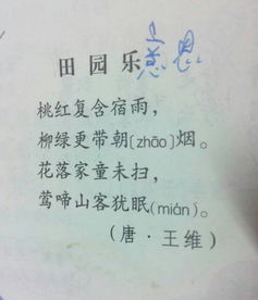 關(guān)于無(wú)私奉獻的詩(shī)句及翻譯及作者