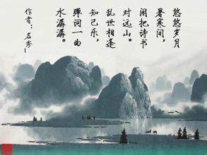 寫(xiě)山水景色的詩(shī)句古詩(shī)