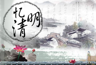 詩(shī)句,景色,清明,大全