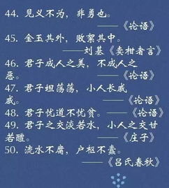 在作文中加入古詩(shī)句