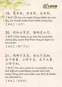 句號,古詩(shī),引用