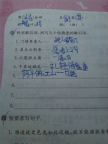 有成語(yǔ)古詩(shī)句