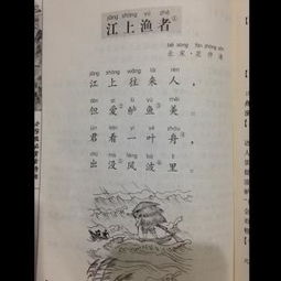 關(guān)于漁甫的詩(shī)句