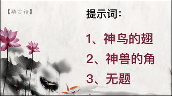 關(guān)于明的古詩(shī)句