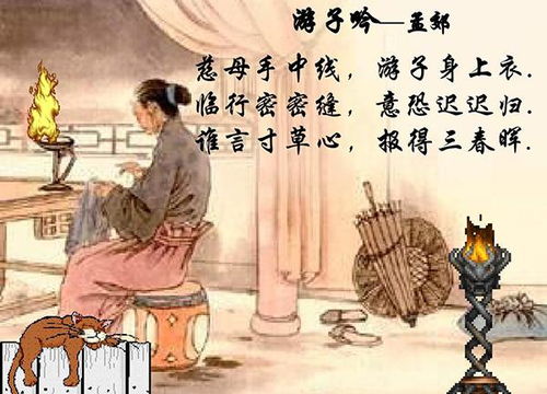 形容親情的古詩(shī)句推薦