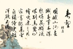 古詩(shī)句表現憂(yōu)國憂(yōu)民的有哪些