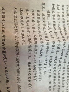 關(guān)于馬的詩(shī)句百度作業(yè)幫