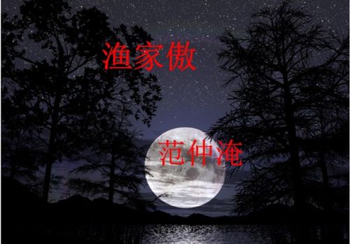 凹進(jìn)去古詩(shī)句
