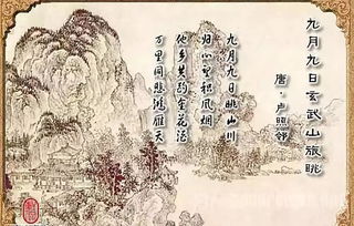 有關(guān)重陽(yáng)節的友情詩(shī)句古詩(shī)