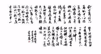 詩(shī)句,居住