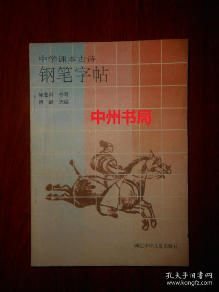 高中互文古詩(shī)句