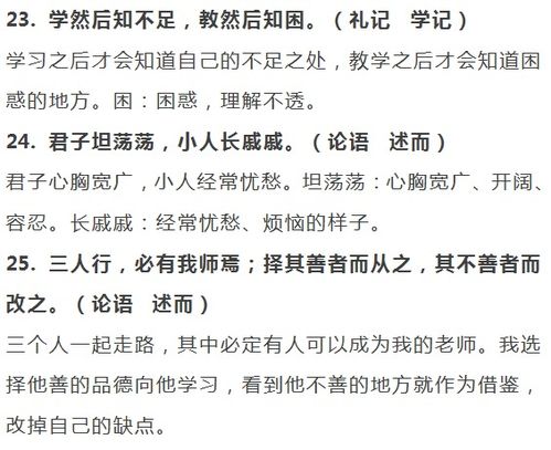 古詩(shī)句在作文中的運用
