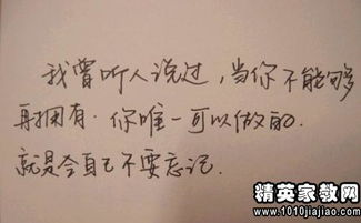 形容人工作認真勤奮的古詩(shī)句6