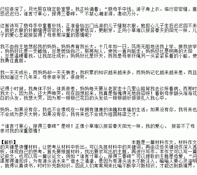 有關(guān)收獲的詩(shī)句古詩(shī)詞