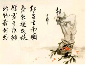 描寫(xiě)愛(ài)情思念的詩(shī)句古詩(shī)