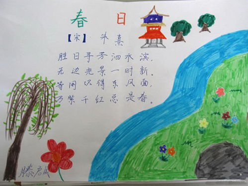 古詩(shī),詩(shī)句,春天